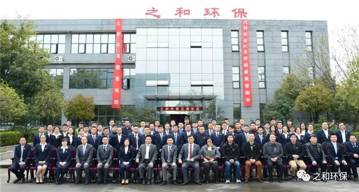 春风三月遍人间，之和五年谱新篇