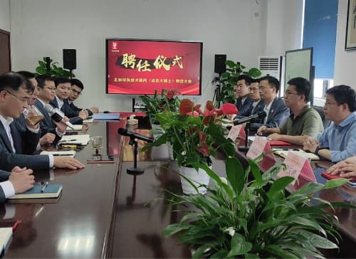 之和环保技术顾问（哈工大博士、湖南大学博士）聘任大会