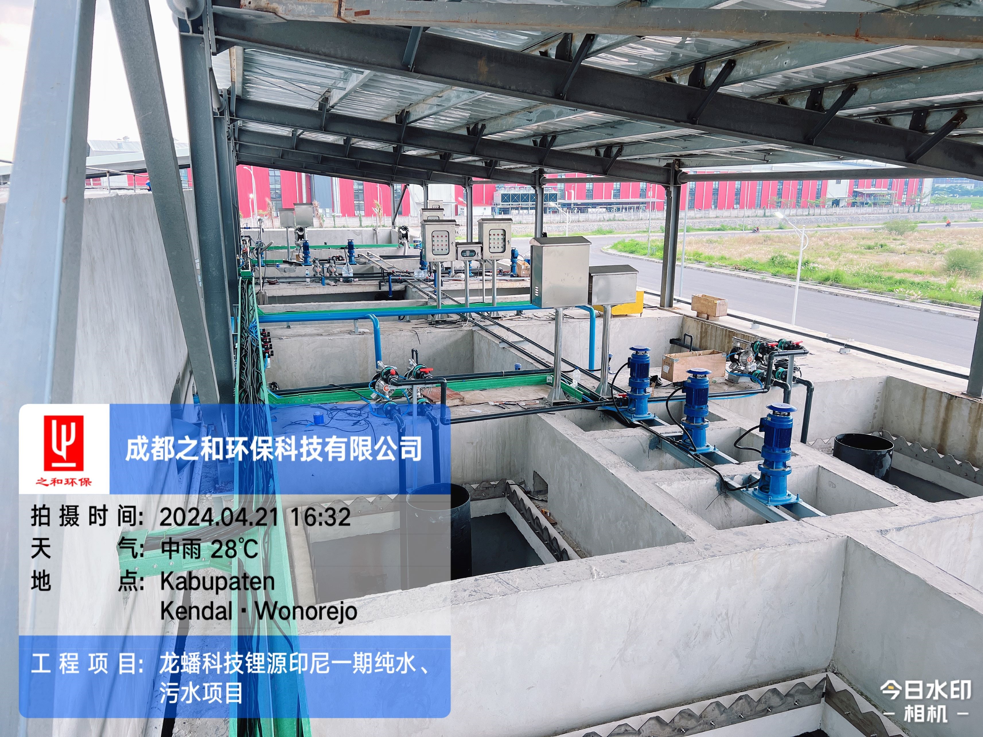 龙蟠科技——锂源印尼年产12万吨磷酸铁锂（一期）纯水/污水总包项目